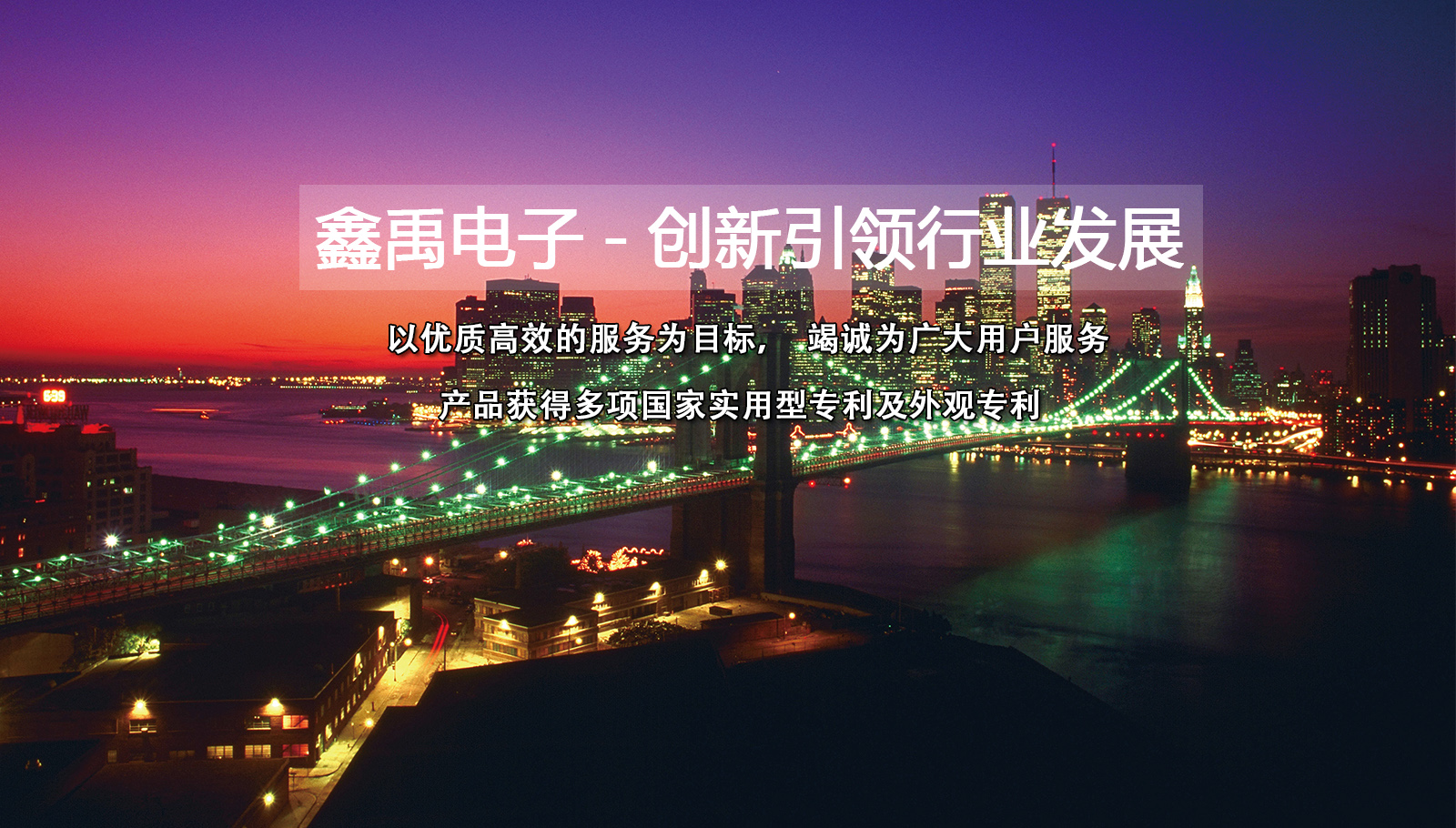 女生被男生桶的网站福州led灯具