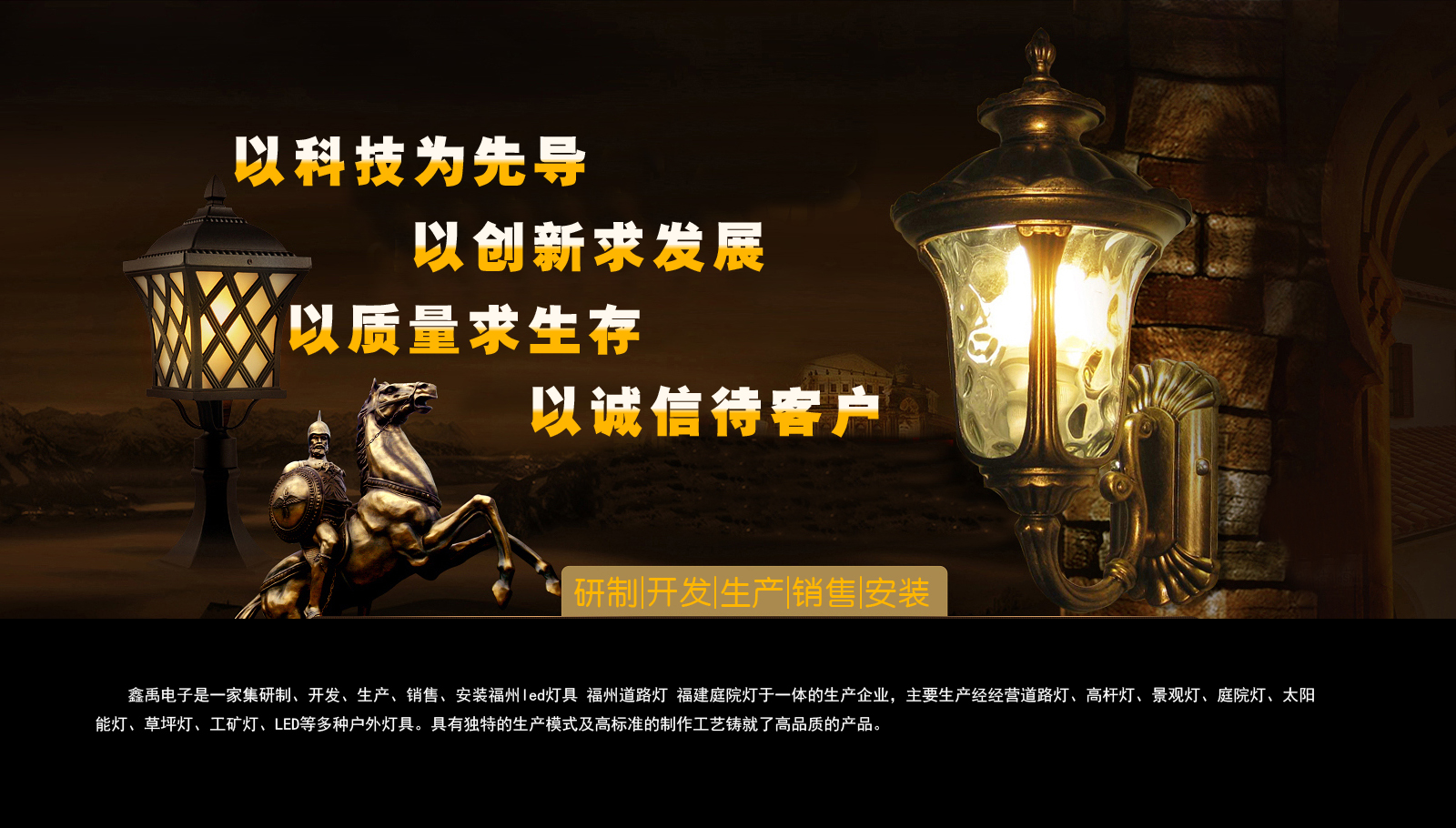 操白嫩小逼出血视频福建庭院灯